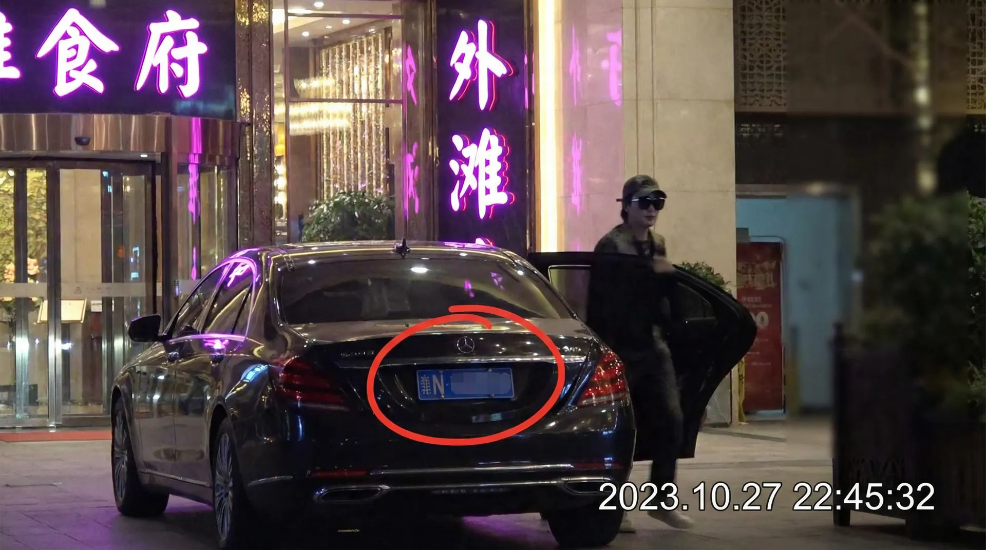 糖心vlog - 糖心Vlog频道 | 免费观看精彩生活记录 | 高清稳定播放 - 豪车餐厅外偷拍